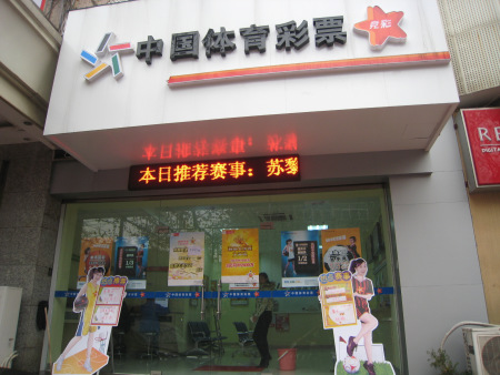 时应谨慎 时应谨慎