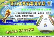 节奏轻松 节奏轻松