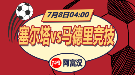 谨慎出牌 谨慎出牌