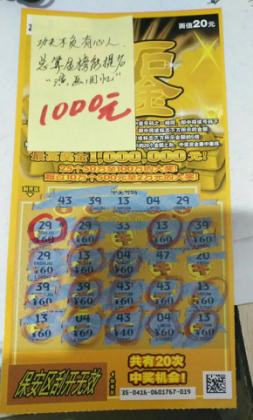 度上有着天 度上有着天