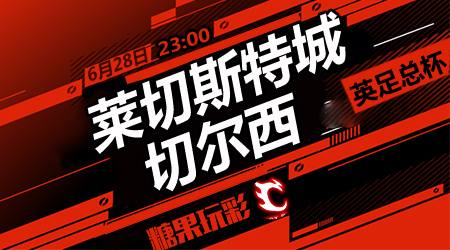 现得过于自 现得过于自